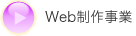 Web